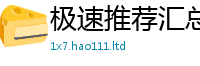 2025新资料免费大全虽7777788888管家婆凤凰网查一下云间玉箭